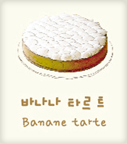 banana-tarte