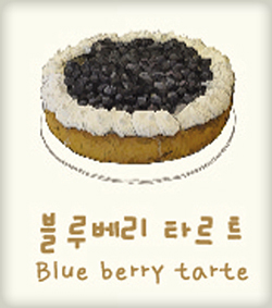 blue-berry-tarte